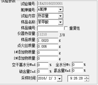 量熱儀操作和日常維護(hù)464.png 鄭州量熱儀